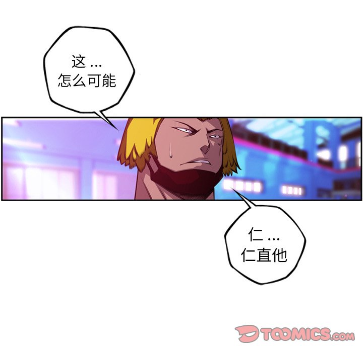 第153話 - 第71张