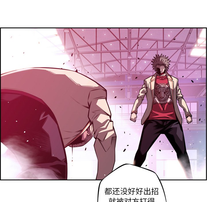 第153話 - 第72张