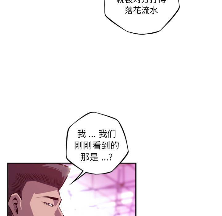 第153話 - 第73张