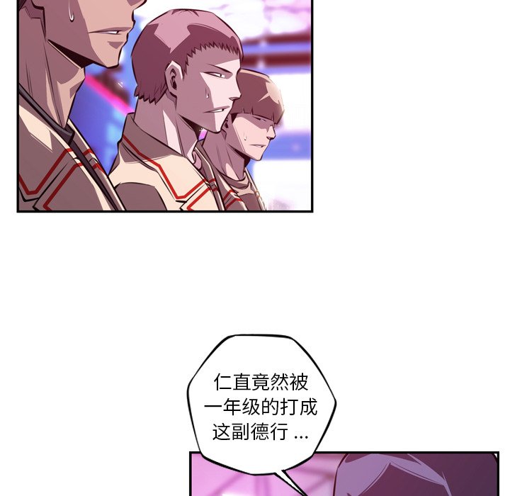 第153話 - 第74张