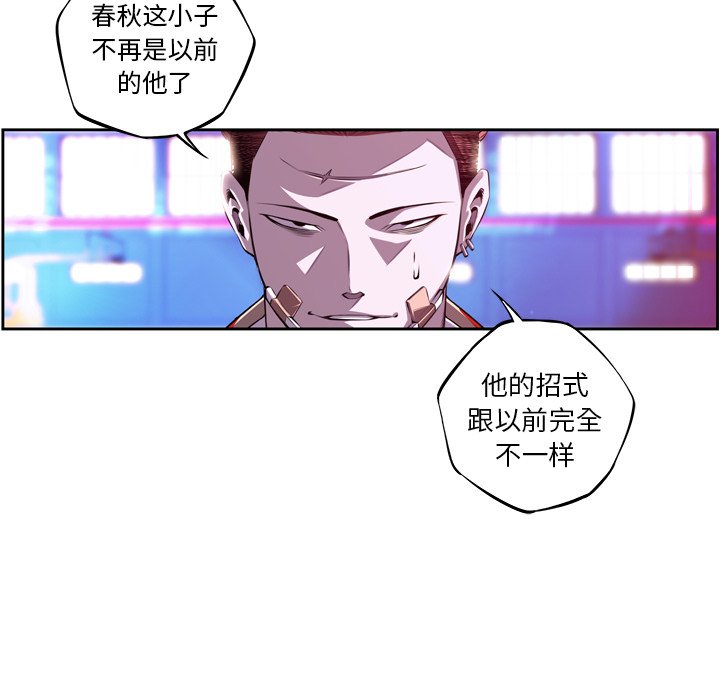 第153話 - 第76张
