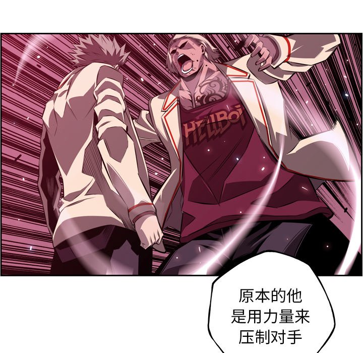 第153話 - 第77张