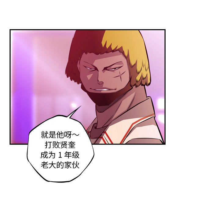 第153話 - 第8张