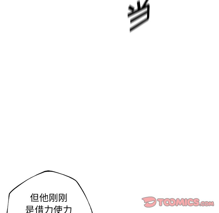 第153話 - 第85张