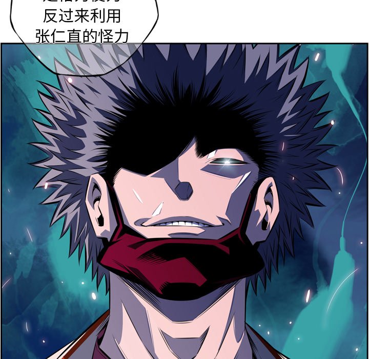 第153話 - 第86张