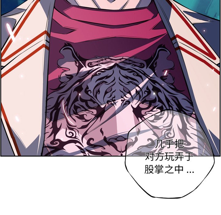 第153話 - 第87张
