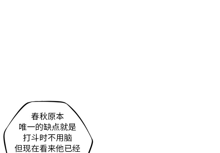 第154話 - 第0张