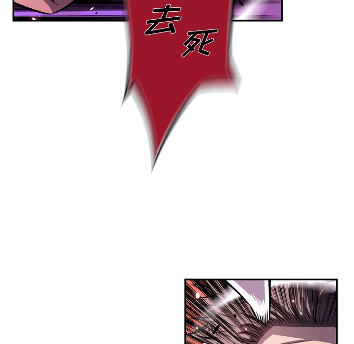 第154話 - 第14张