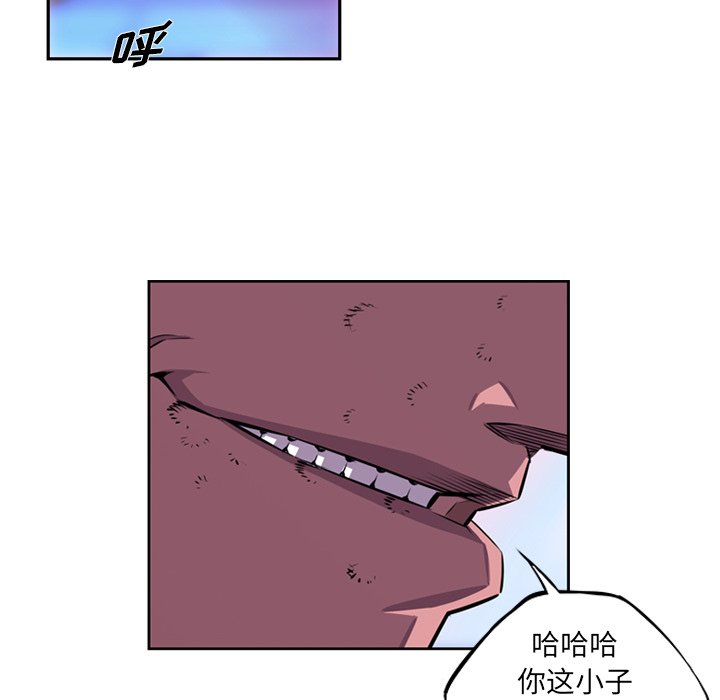 第154話 - 第21张