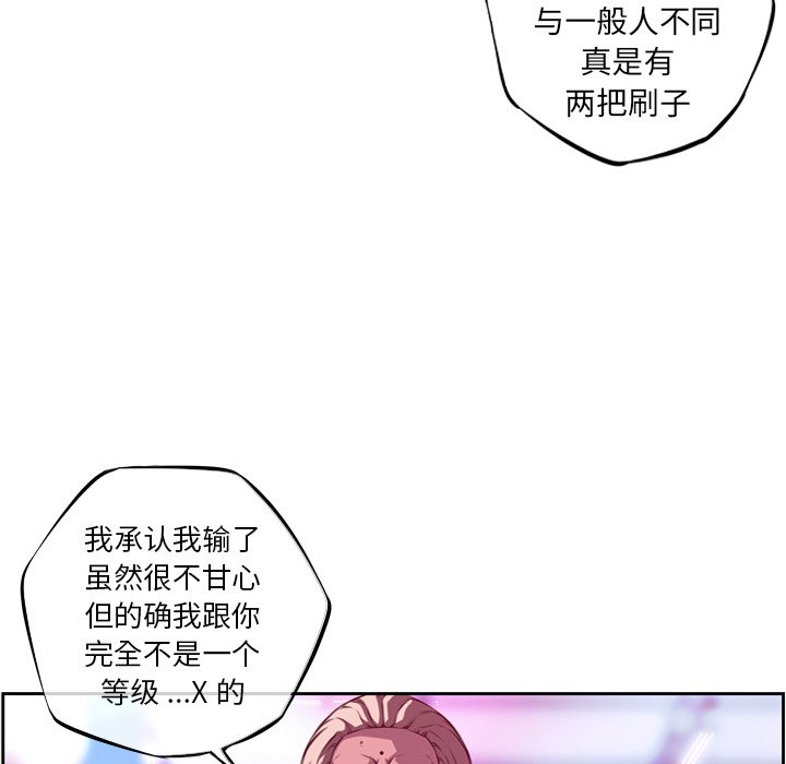 第154話 - 第22张
