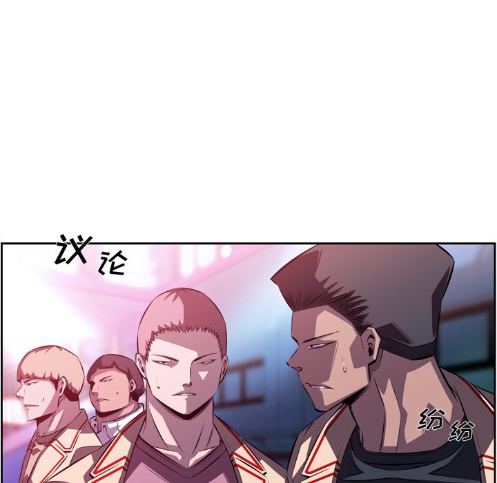 第154話 - 第26张