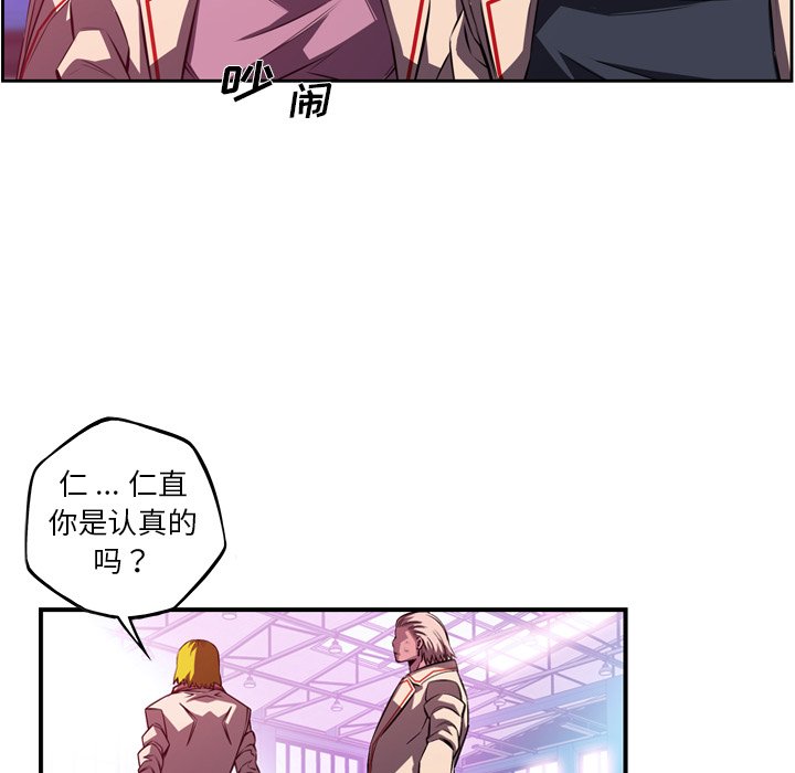 第154話 - 第27张