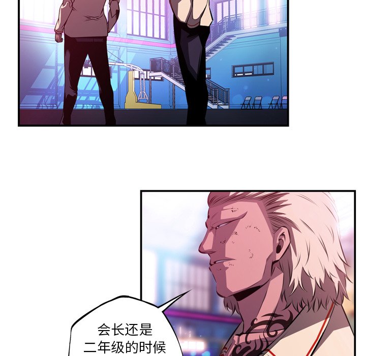 第154話 - 第28张