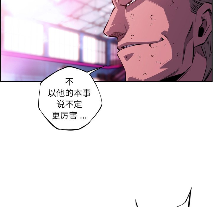 第154話 - 第30张
