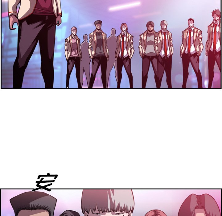 第154話 - 第32张