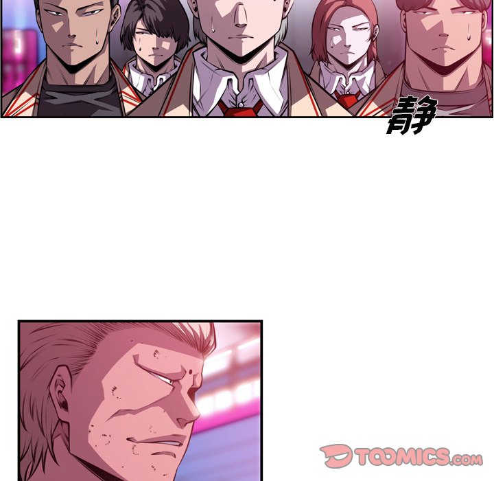 第154話 - 第33张
