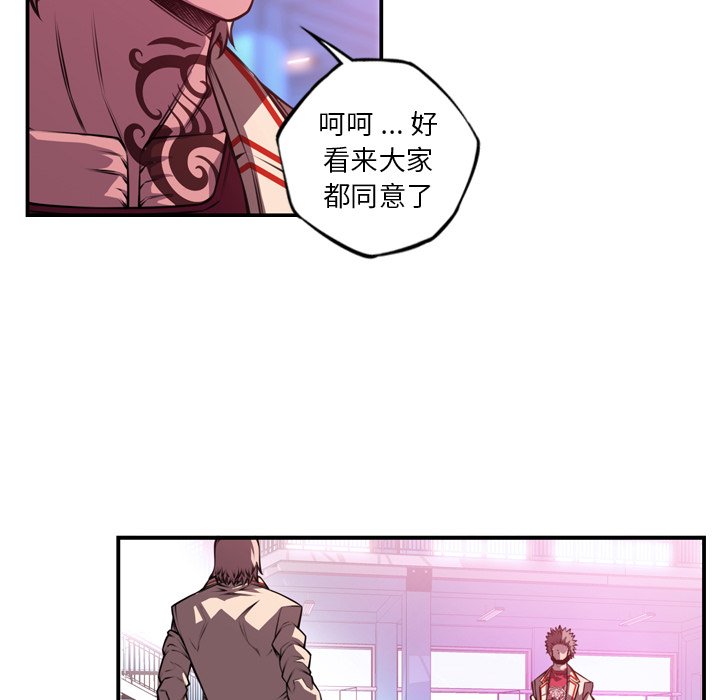 第154話 - 第34张
