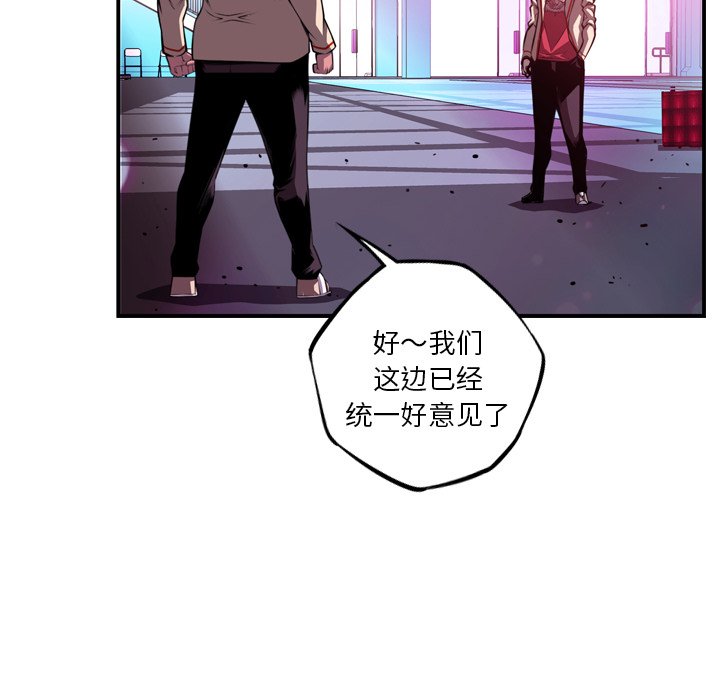 第154話 - 第35张