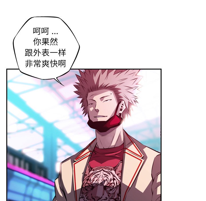 第154話 - 第36张