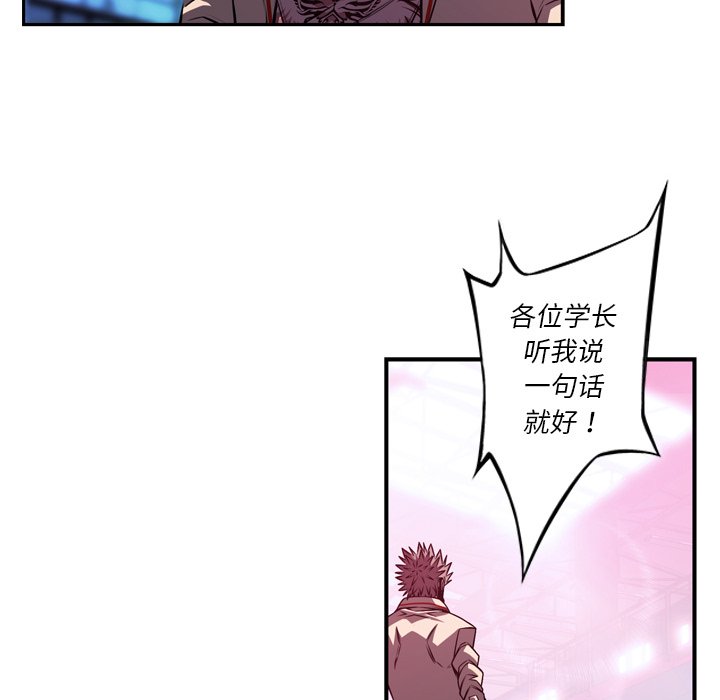 第154話 - 第37张