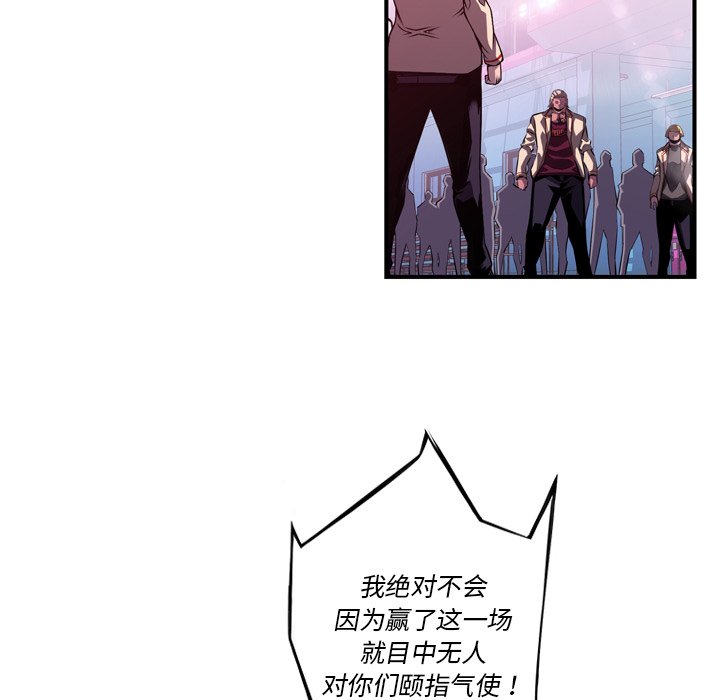 第154話 - 第38张