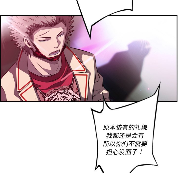 第154話 - 第39张