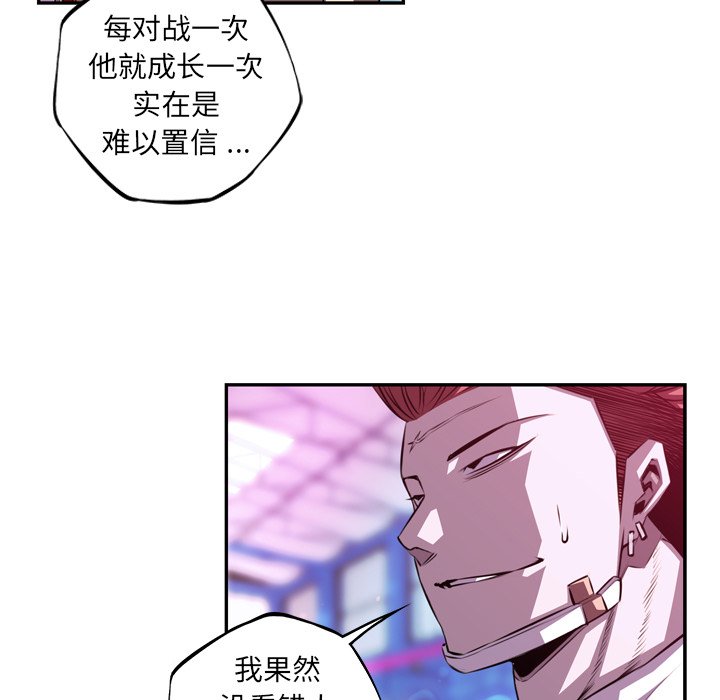 第154話 - 第4张