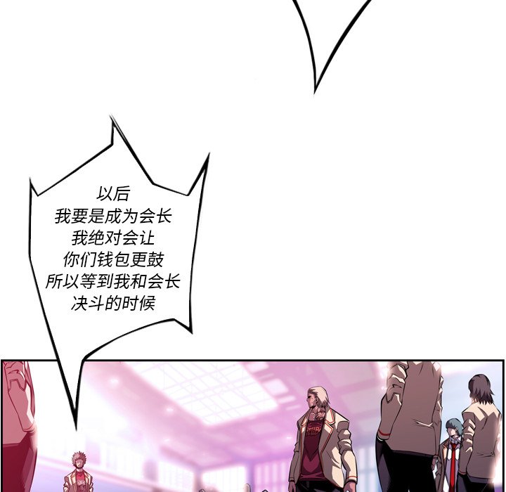 第154話 - 第40张