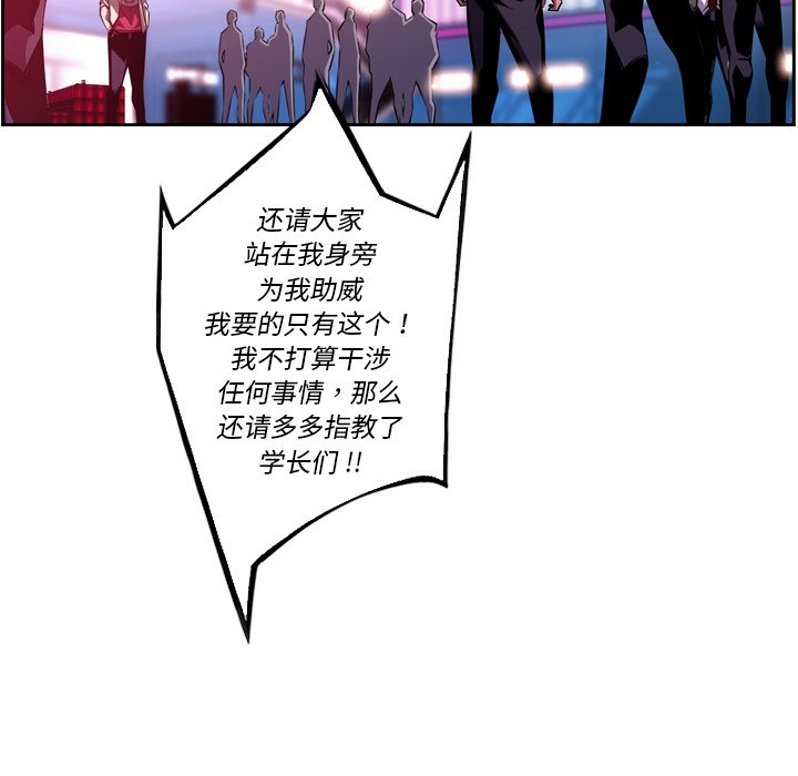 第154話 - 第41张