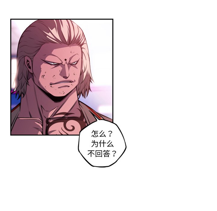 第154話 - 第43张