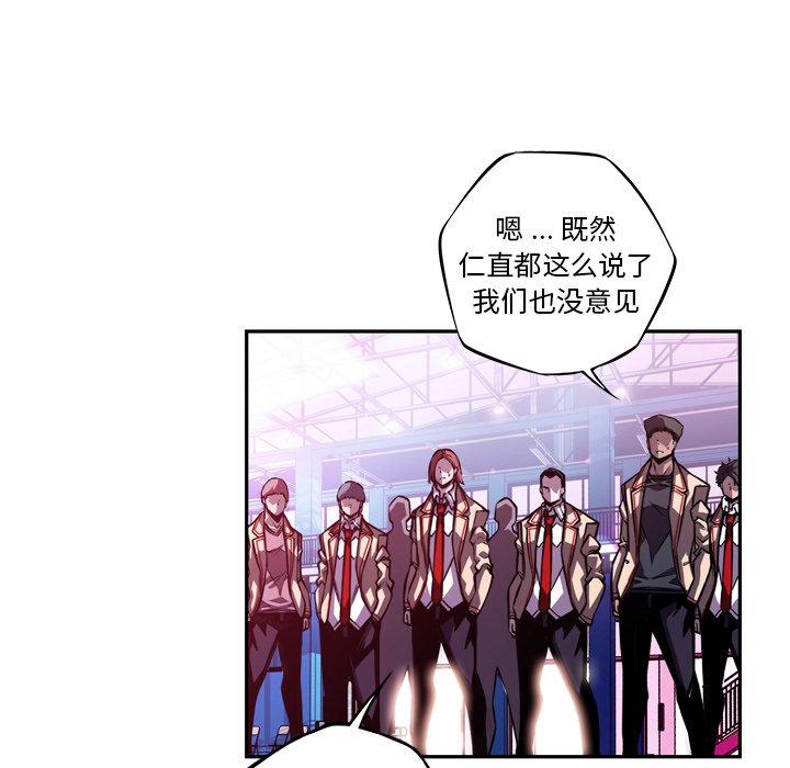 第154話 - 第44张