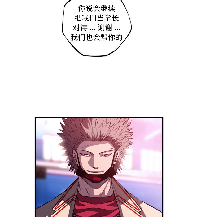 第154話 - 第45张