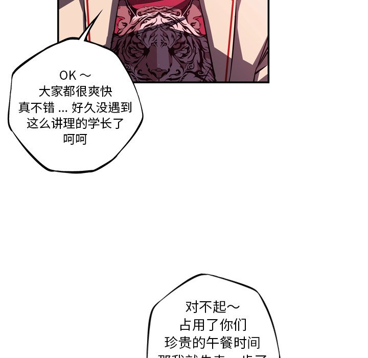 第154話 - 第46张