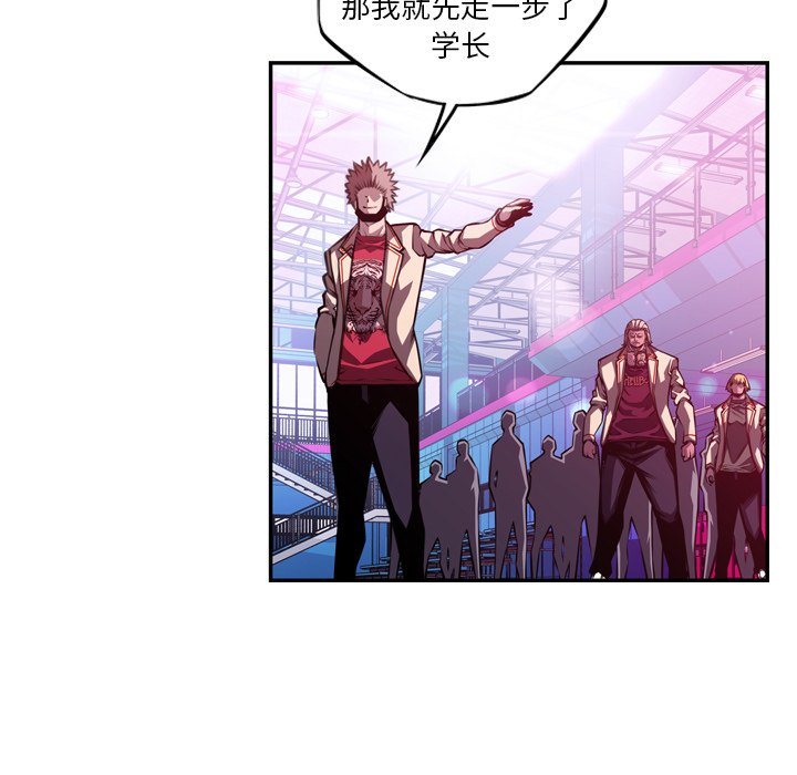 第154話 - 第47张