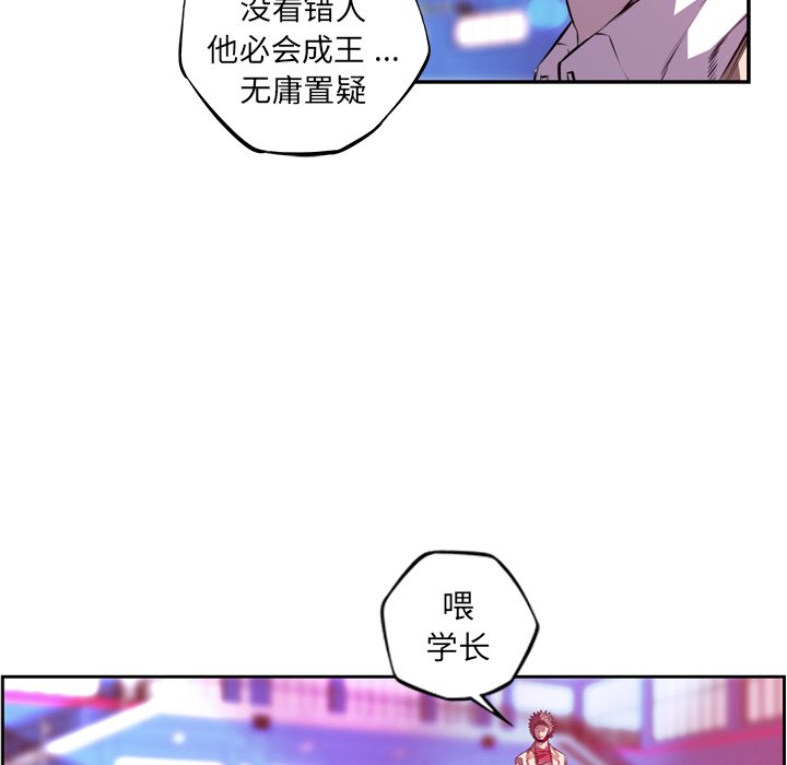 第154話 - 第5张