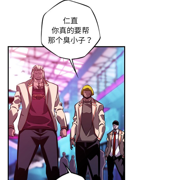 第154話 - 第50张
