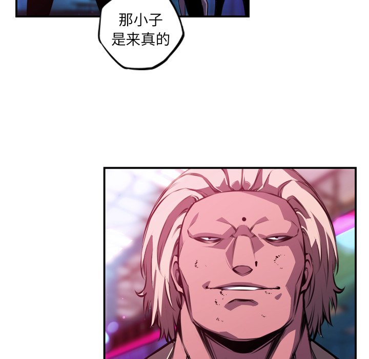 第154話 - 第51张