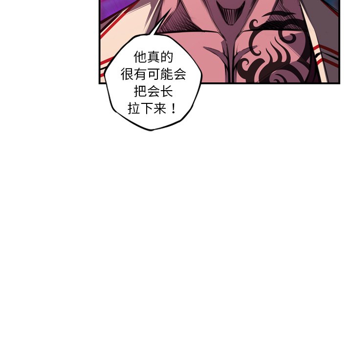 第154話 - 第52张