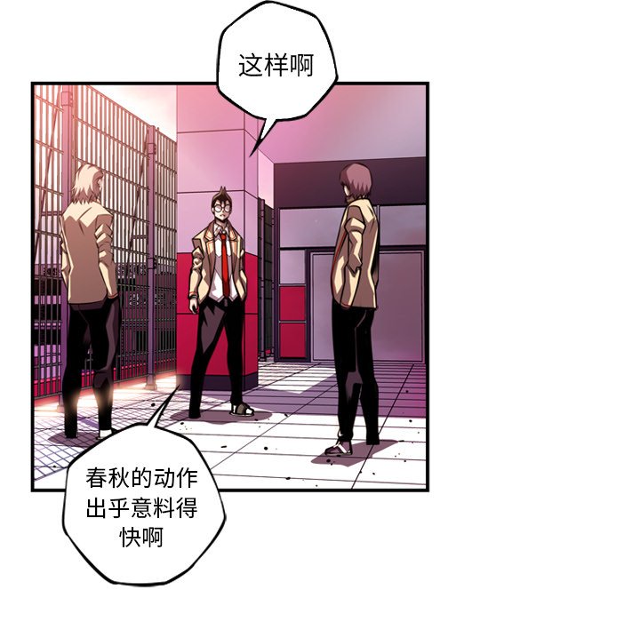 第154話 - 第54张