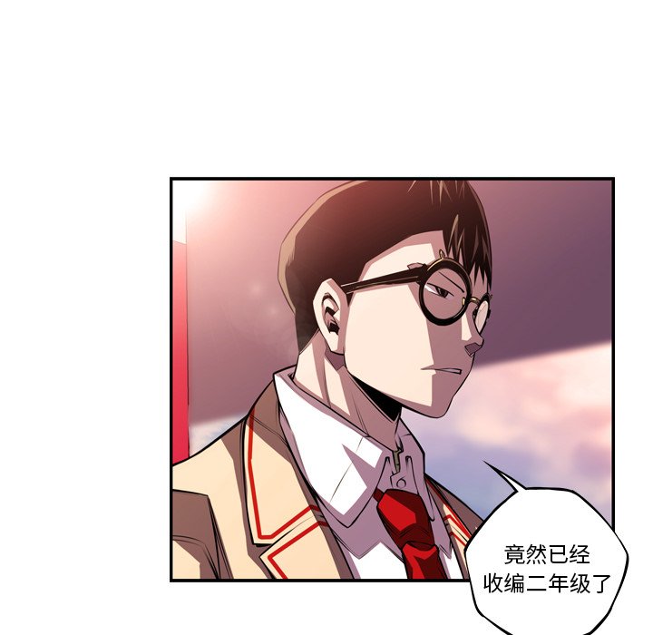 第154話 - 第55张