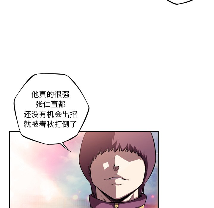 第154話 - 第56张