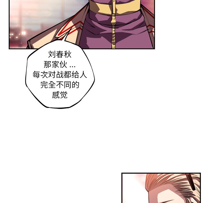 第154話 - 第57张