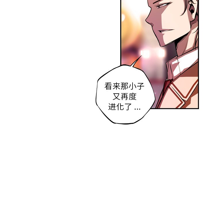 第154話 - 第58张