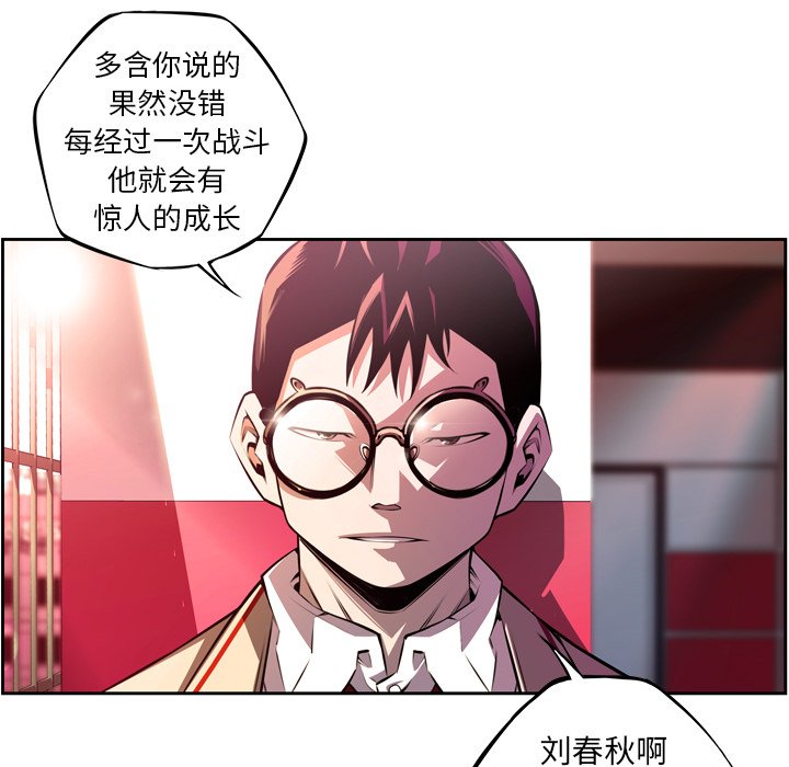 第154話 - 第59张