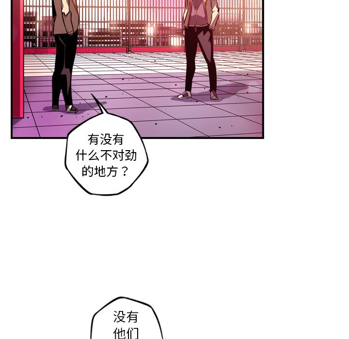 第154話 - 第61张
