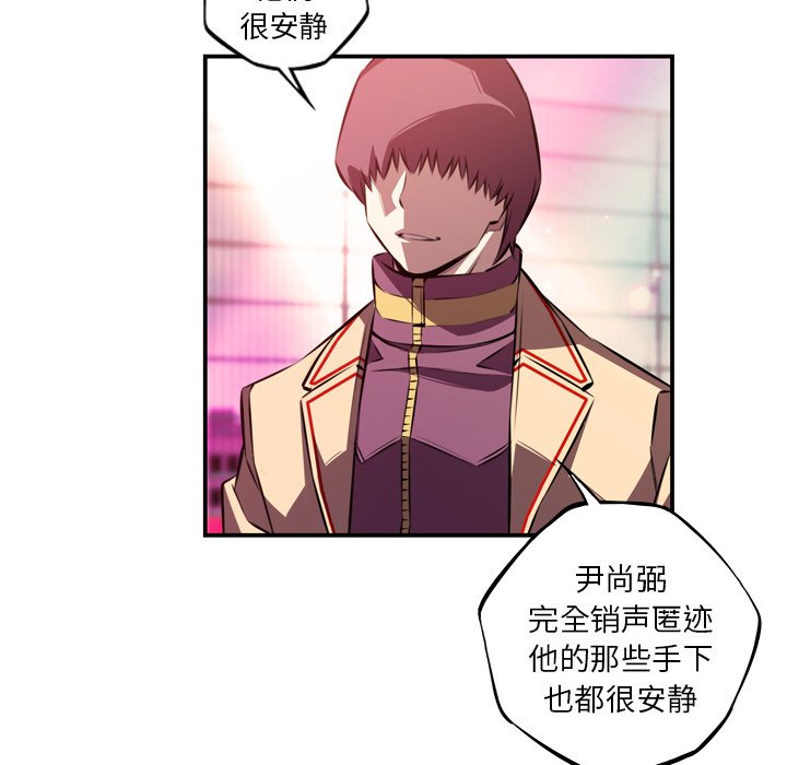 第154話 - 第62张