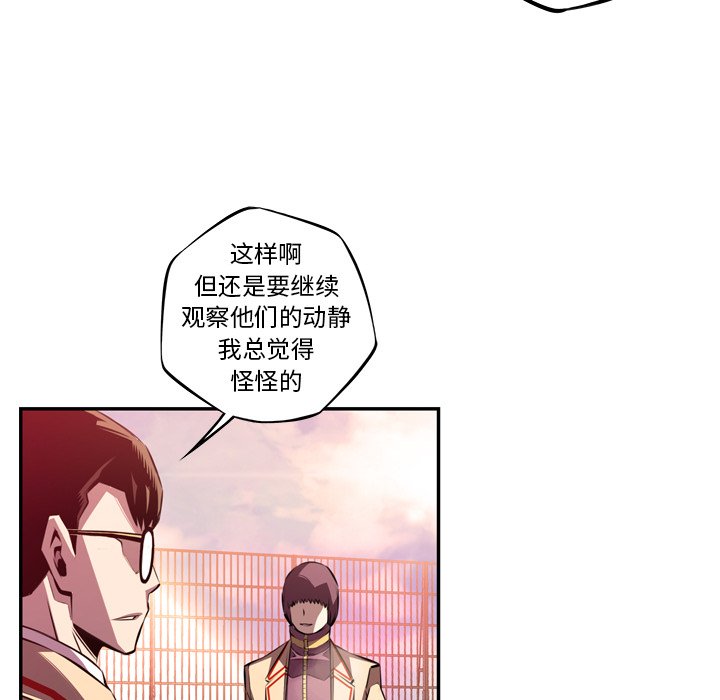 第154話 - 第63张