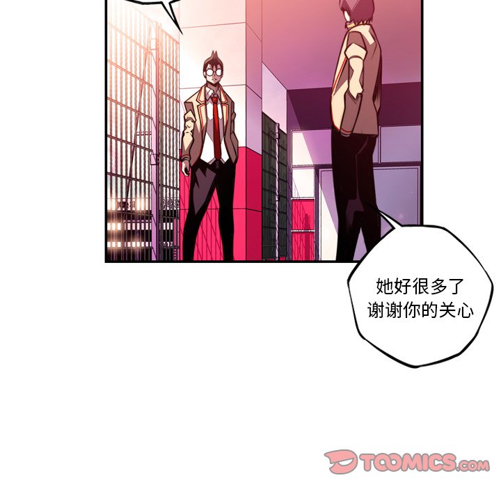 第154話 - 第65张