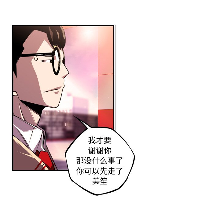 第154話 - 第66张