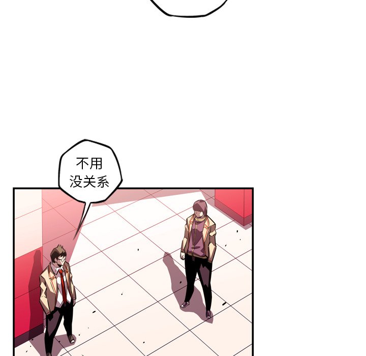 第154話 - 第68张
